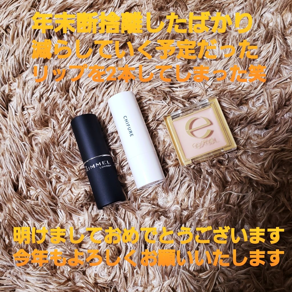 アイシャドウベース/excel/アイシャドウベースを使ったクチコミ(1枚目)