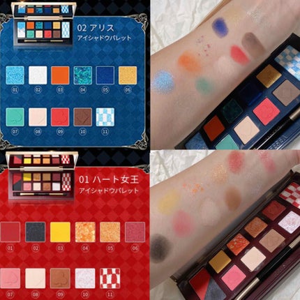 アリスドリームランドシリーズ 12色アイシャドウパレット(ZEESEA×大英博物館)/ZEESEA/アイシャドウパレットを使ったクチコミ(4枚目)