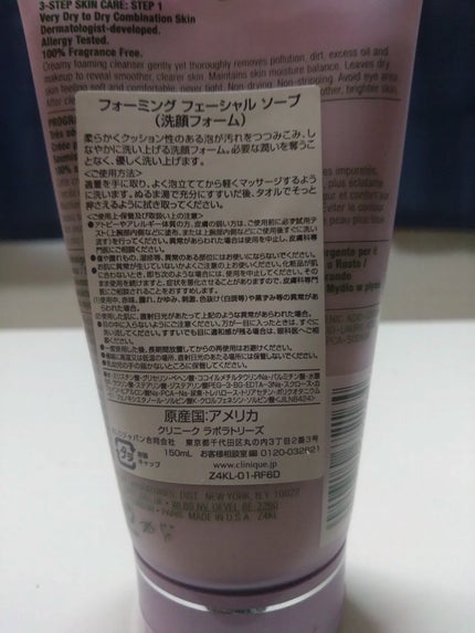 を使ったクチコミ(2枚目)