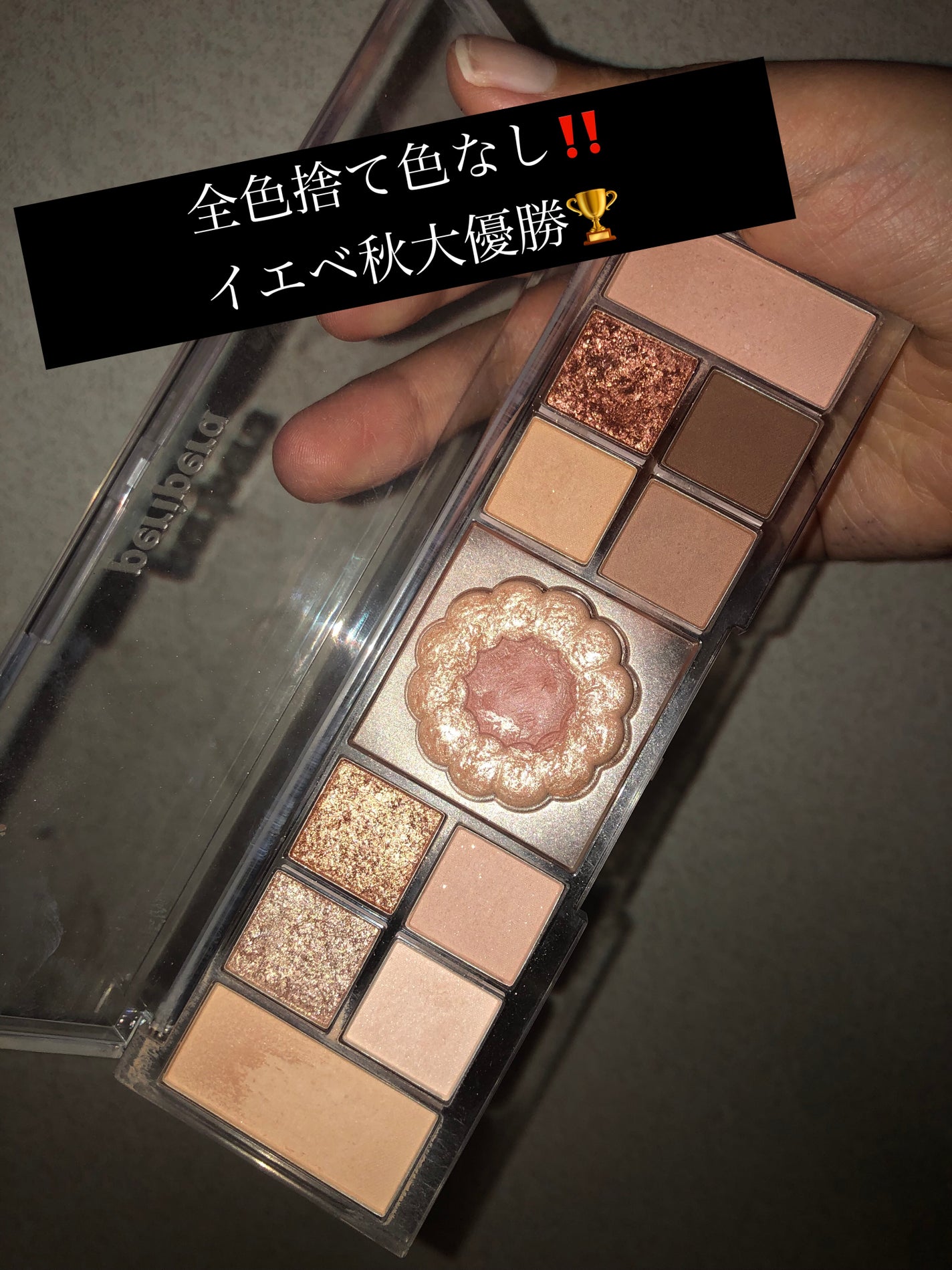 ブライト フォーカス リアル アイクリーム フォーフェイス/AHC/アイケア・アイクリームを使ったクチコミ(2枚目)