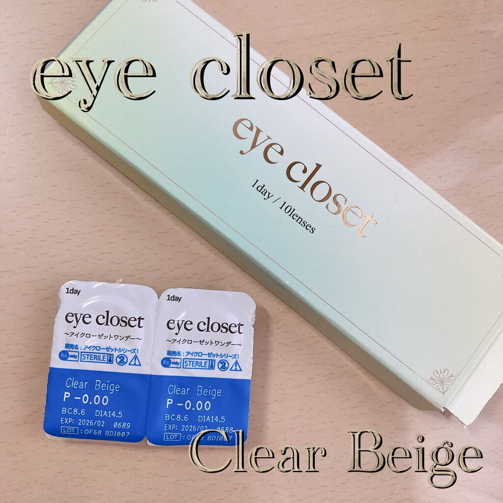 eye closet 1DAY/EYE CLOSET/ワンデー（１DAY）カラコンを使ったクチコミ（1枚目）