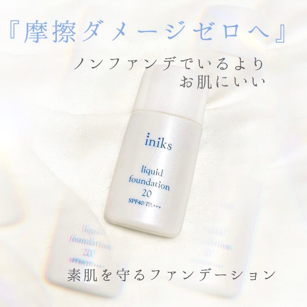 リキッド ファンデーション/iniks/リキッドファンデーションを使ったクチコミ(1枚目)