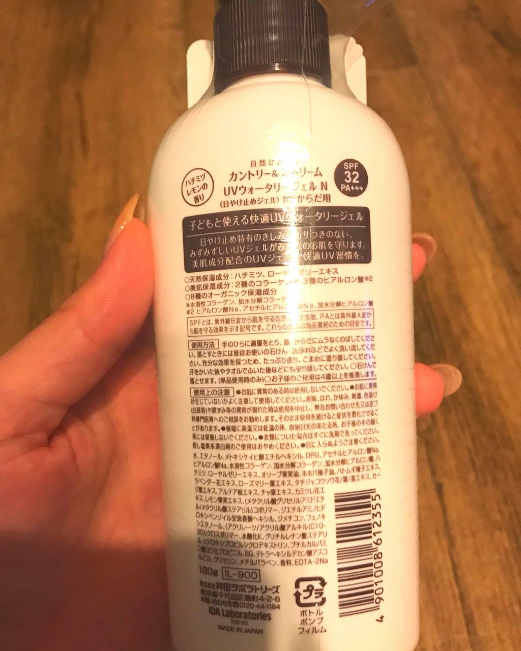 UVウォータリージェル N/カントリー&ストリーム/日焼け止めジェルを使ったクチコミ（2枚目）