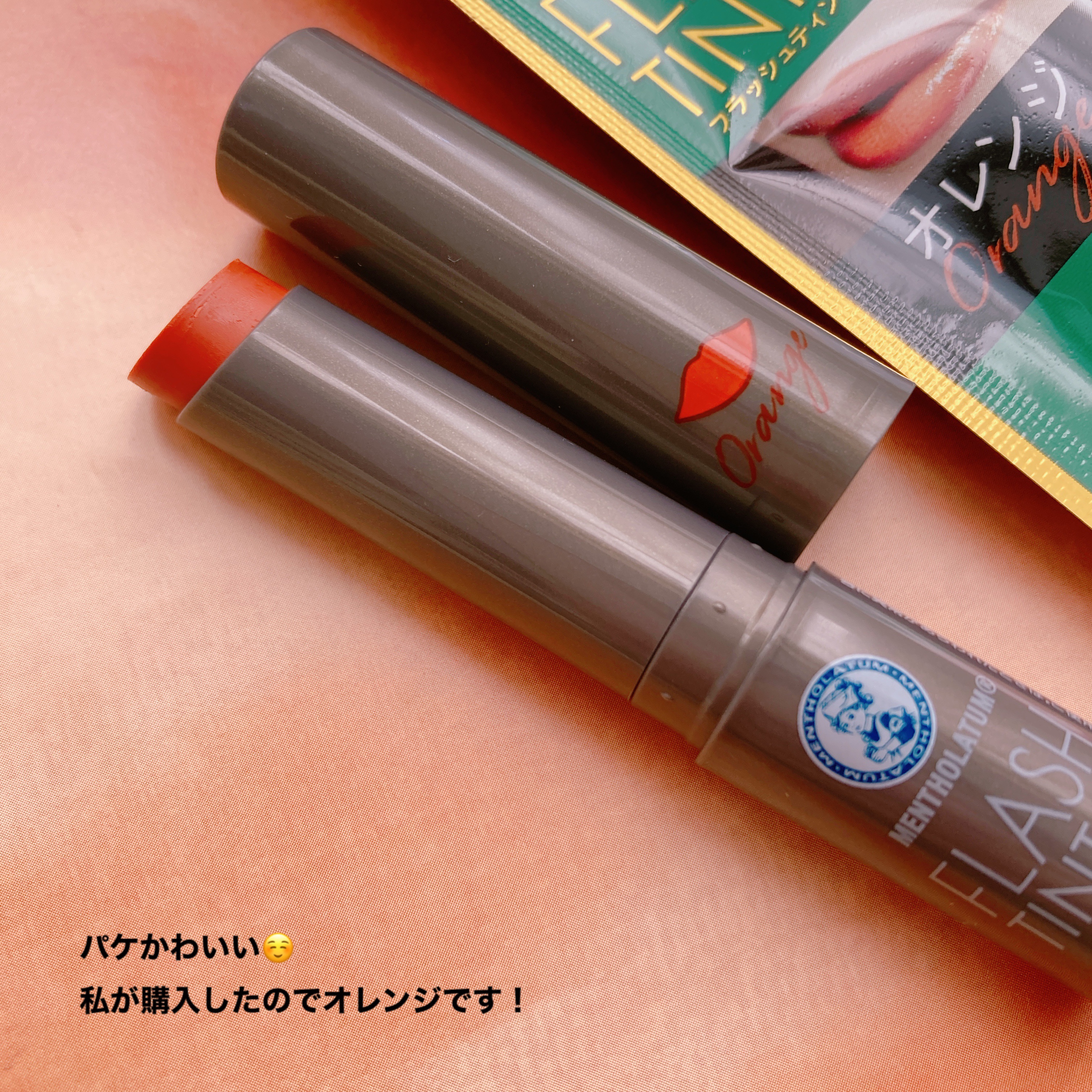 メンソレータム フラッシュティントリップ/メンソレータム/リップティントを使ったクチコミ（3枚目）