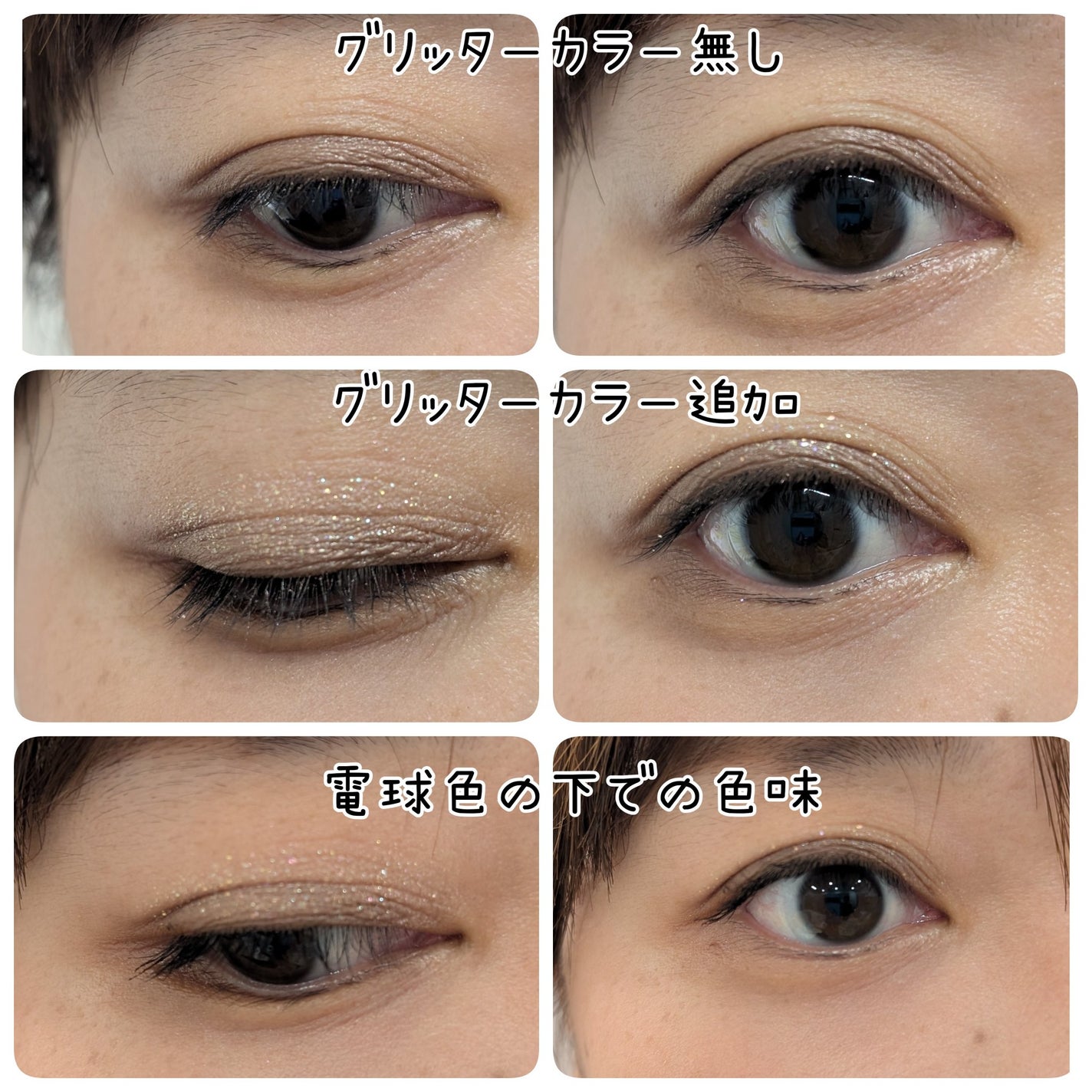 キラー アイ トリオ/Visée/アイシャドウパレットを使ったクチコミ(5枚目)