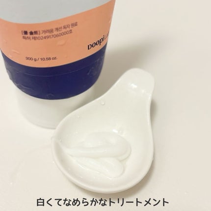 クールソルトスケーリングシャンプー/クールソルトスカルプトリートメント/Dr.G/市販シャンプーを使ったクチコミ(5枚目)