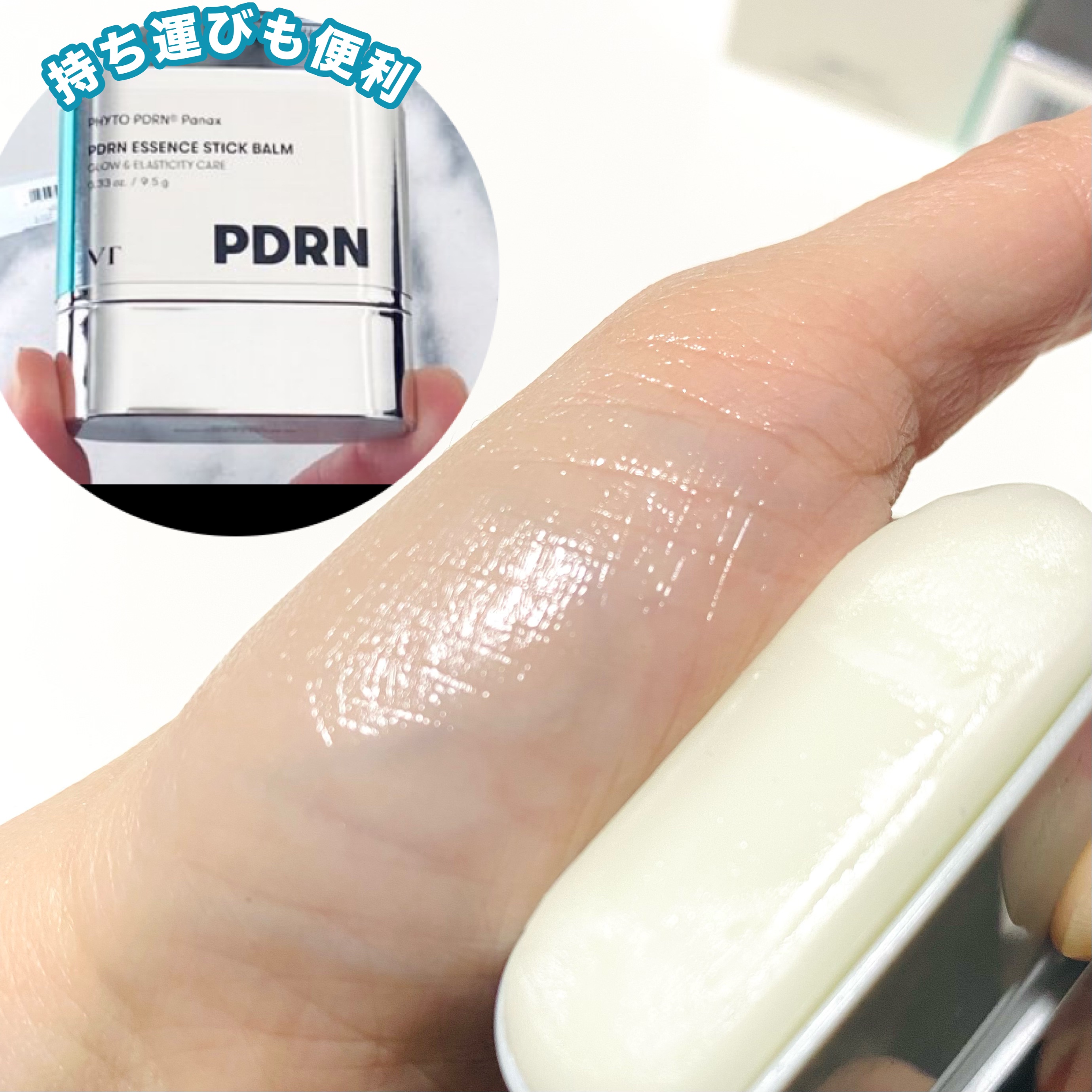 PDRN エッセンススティックバーム/VT/フェイスバームを使ったクチコミ（2枚目）