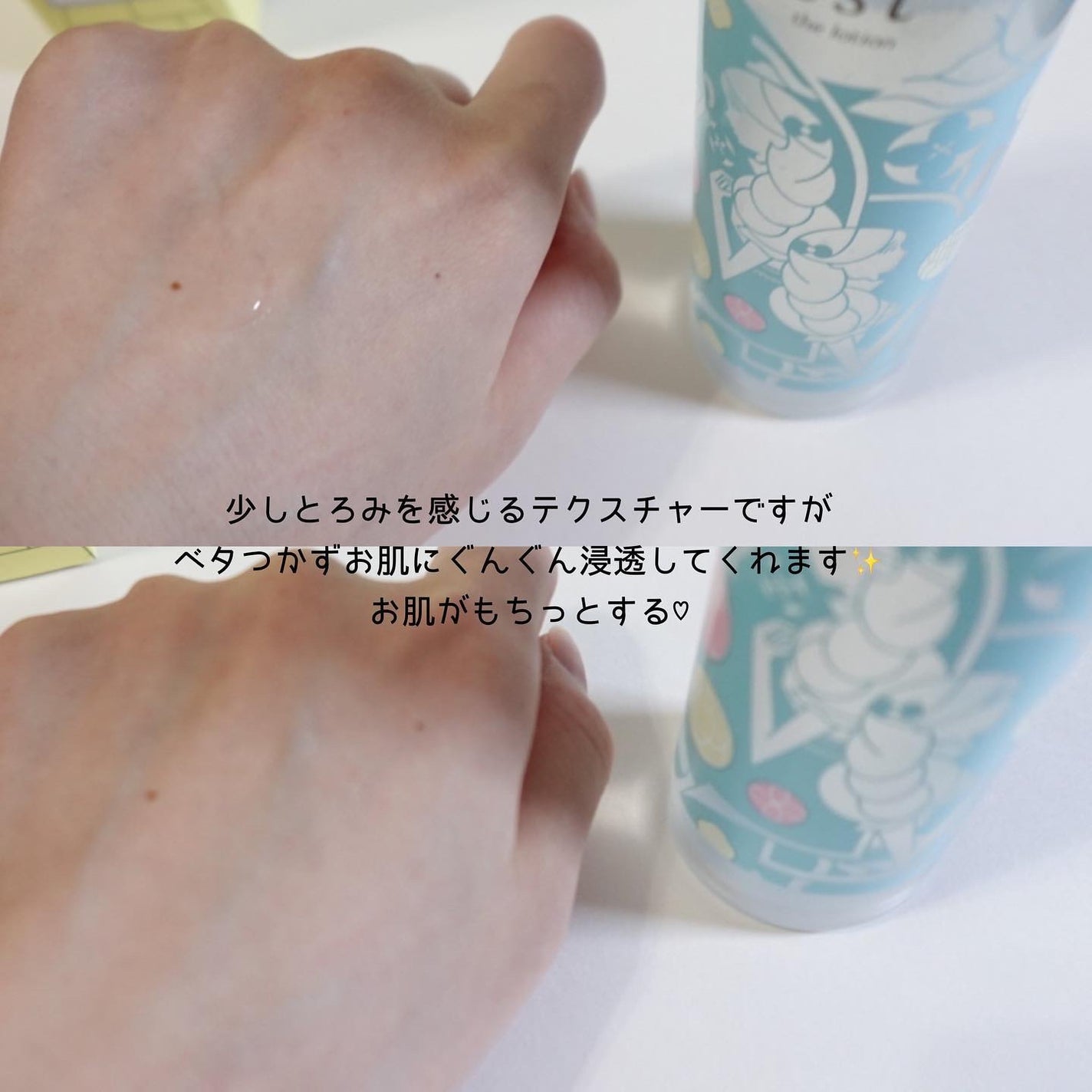 エスト ザ ローション/est/化粧水を使ったクチコミ(4枚目)