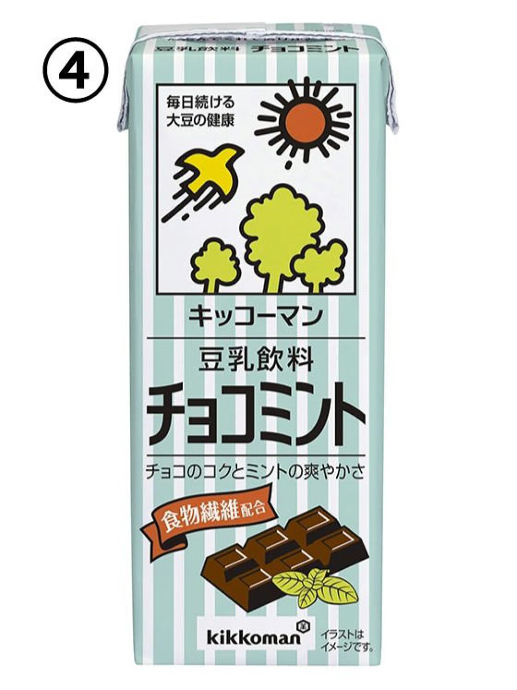 豆乳飲料/キッコーマン飲料/豆乳飲料を使ったクチコミ（3枚目）