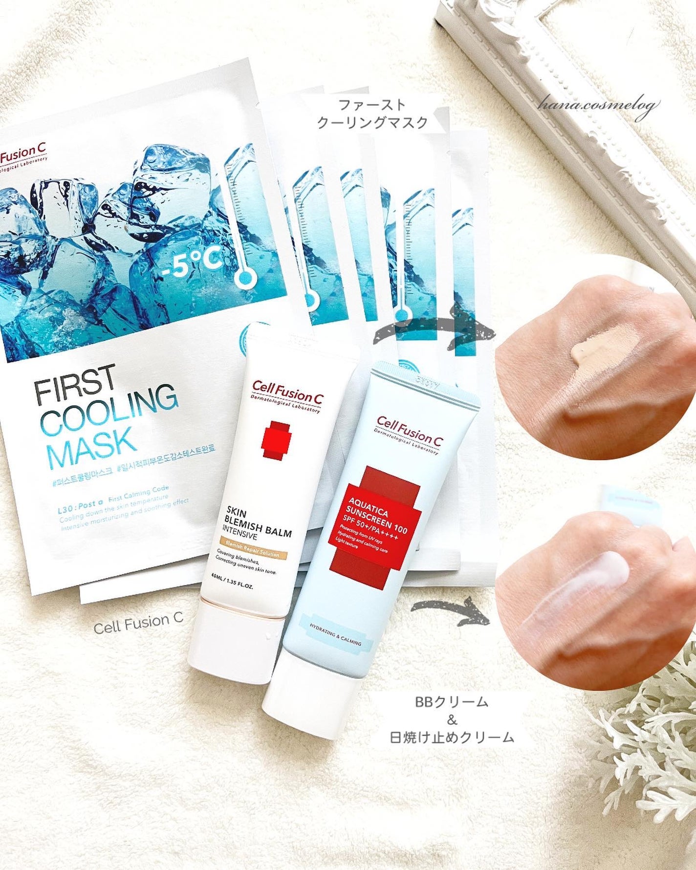 アクアティカサンスクリーン100/Cell Fusion C(セルフュージョンシー)/日焼け止めクリームを使ったクチコミ(1枚目)