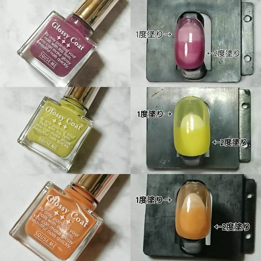 グロッシーコート シアーグレープ【旧】/スキューズミー/オールインワンネイルを使ったクチコミ（1枚目）