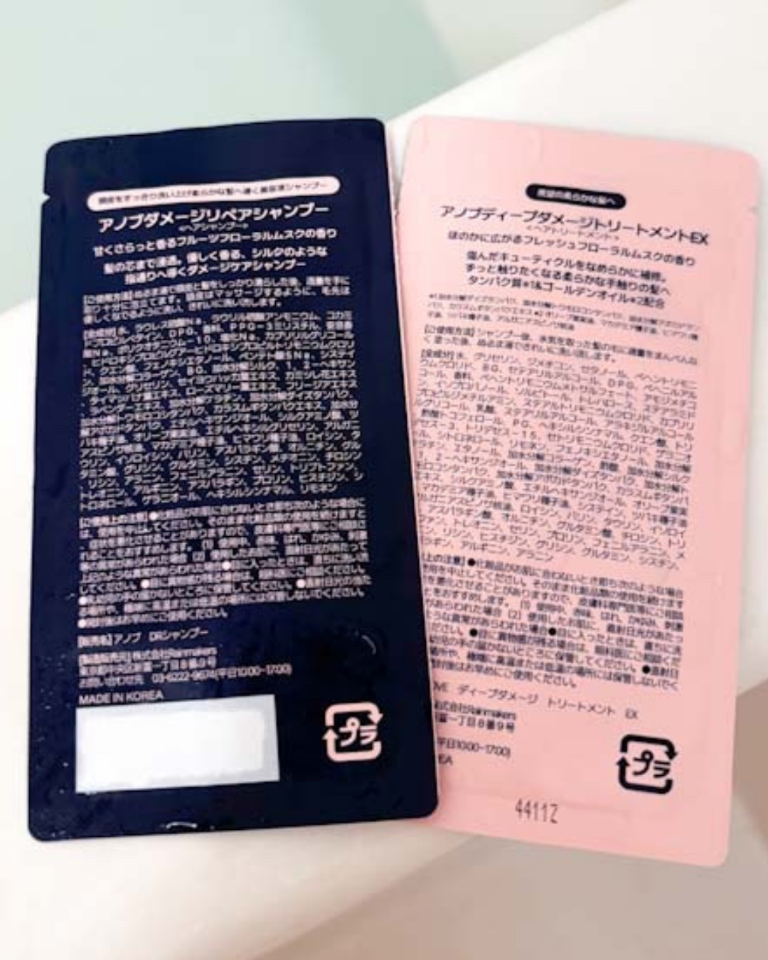 アノブ ダメージリペアシャンプー/UNOVE/市販シャンプーを使ったクチコミ（2枚目）