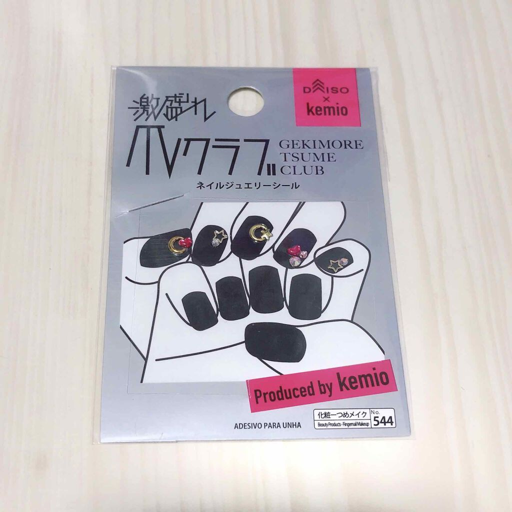 ネイルホリック Milky color PK822/ネイルホリック/マニキュアを使ったクチコミ（2枚目）