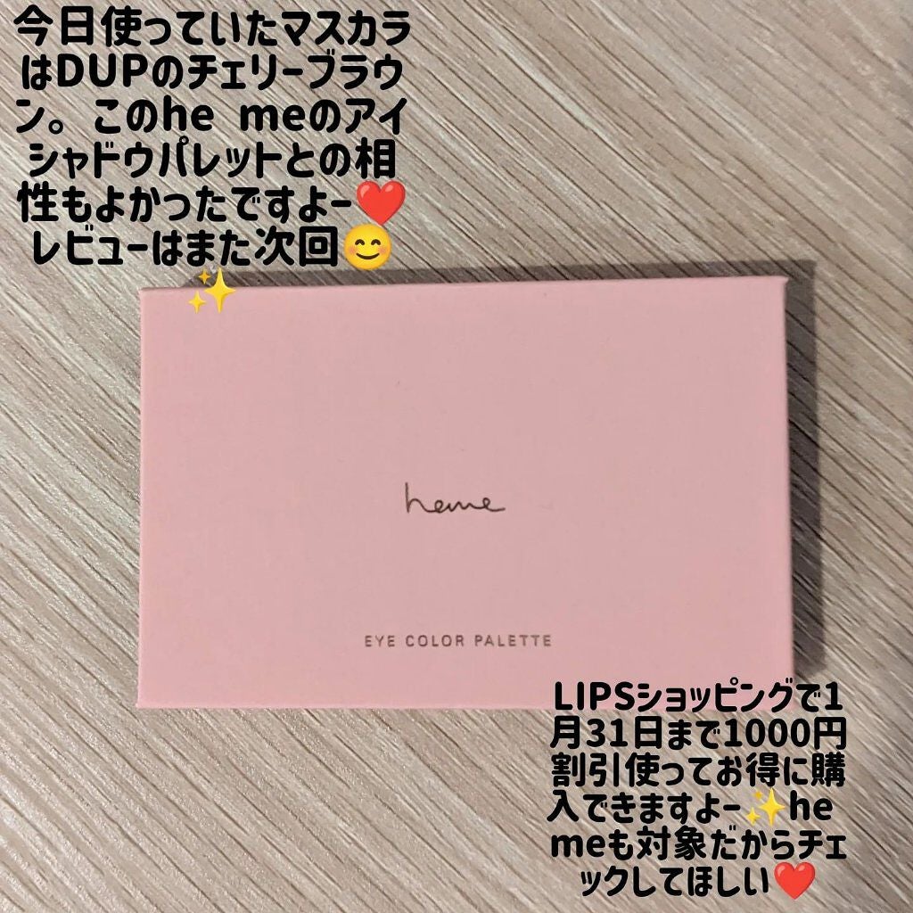 アイカラーパレット/heme/アイシャドウパレットを使ったクチコミ(6枚目)