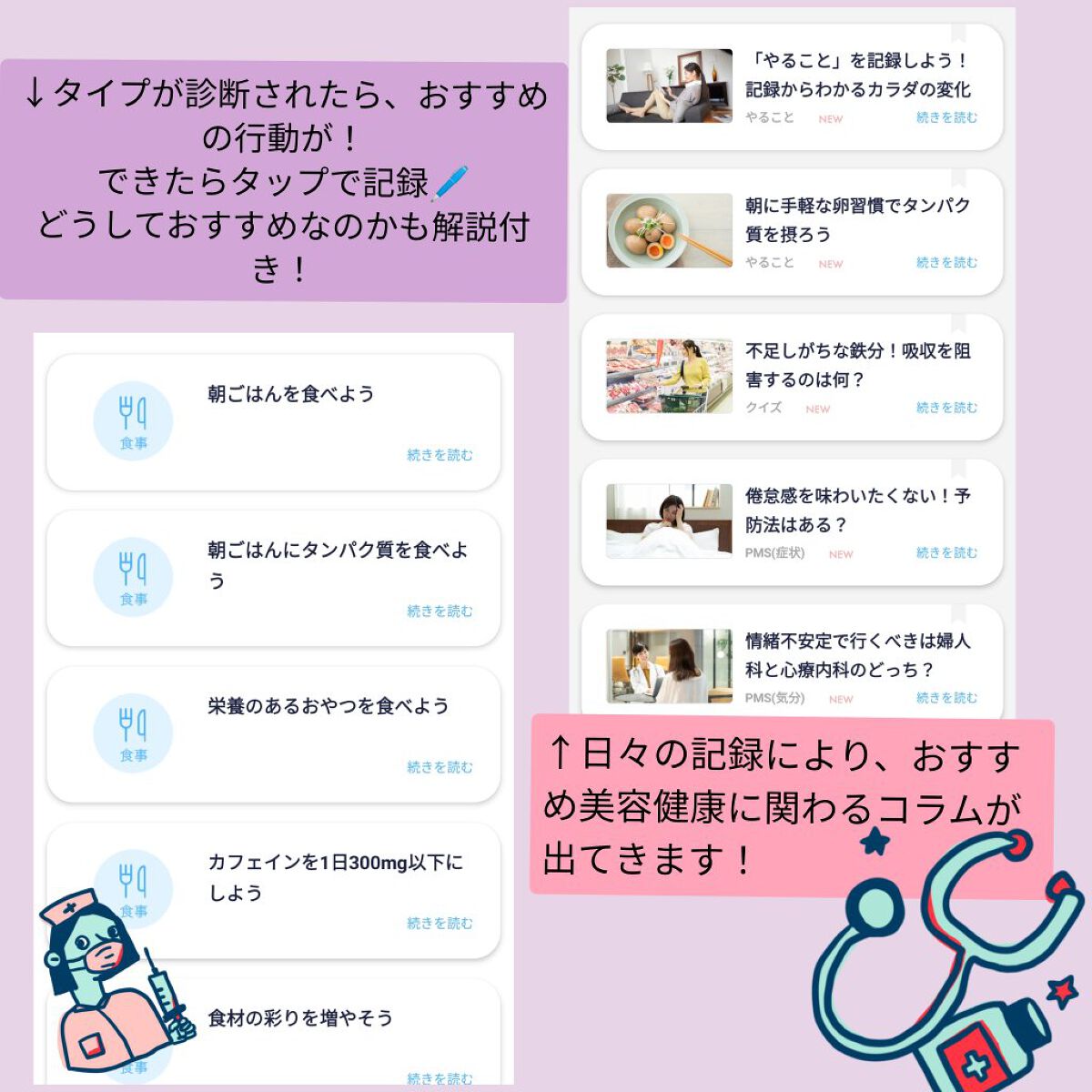 ソフィ 超熟睡 超熟睡ガード(R) 330/ソフィ/ナプキンを使ったクチコミ（3枚目）