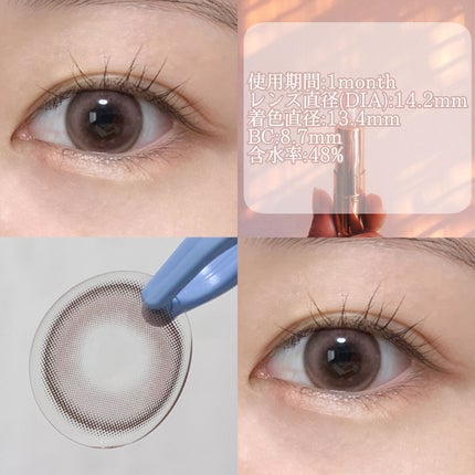 chuuLENS Milk&Tea 1day/chuu LENS/ワンデー(1DAY)カラコンを使ったクチコミ(2枚目)