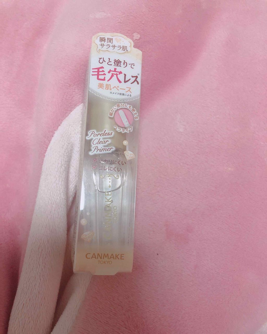 ポアレスクリアプライマー/キャンメイク/化粧下地を使ったクチコミ（2枚目）