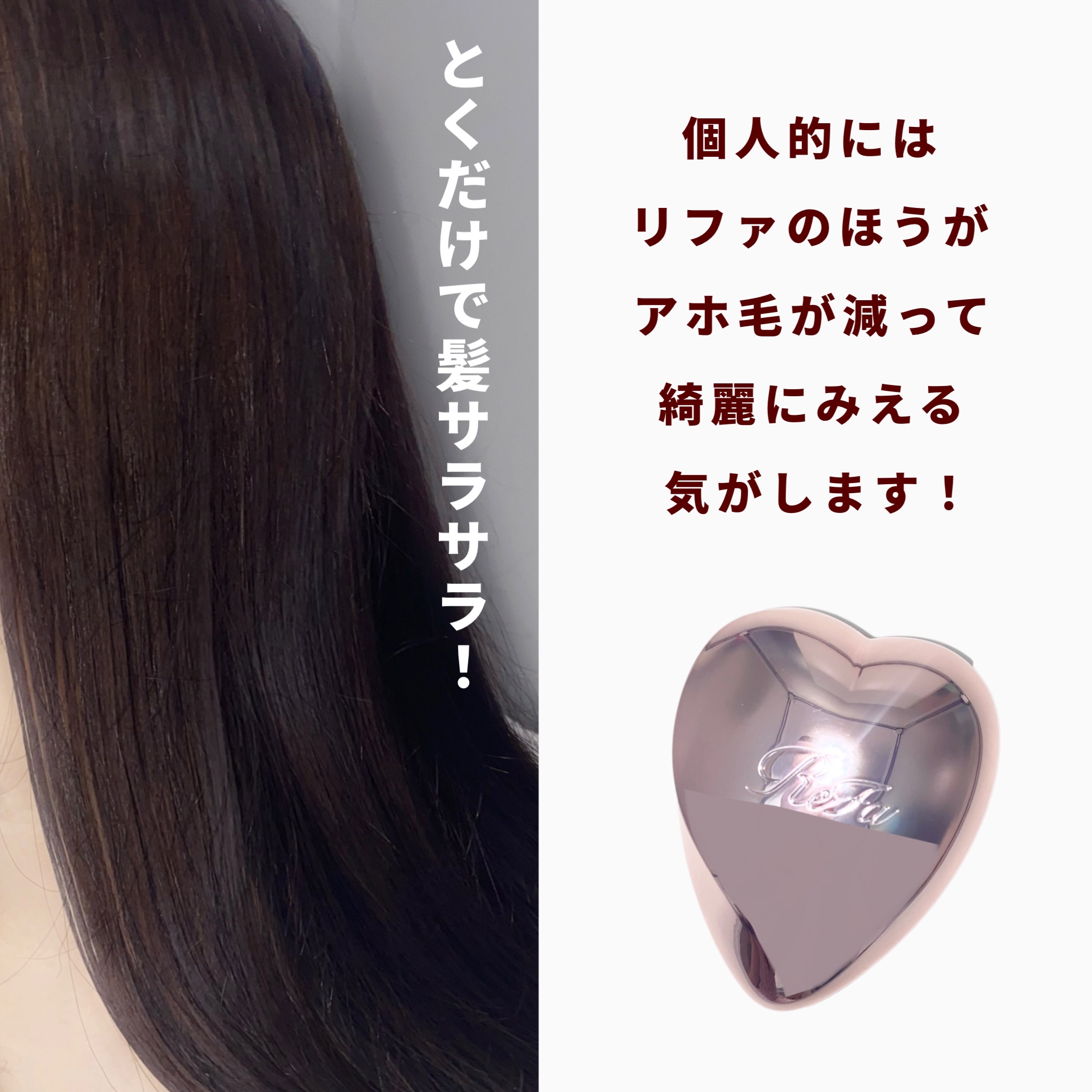 ザ・オリジナル ノーマル/TANGLE TEEZER/ヘアブラシを使ったクチコミ（3枚目）