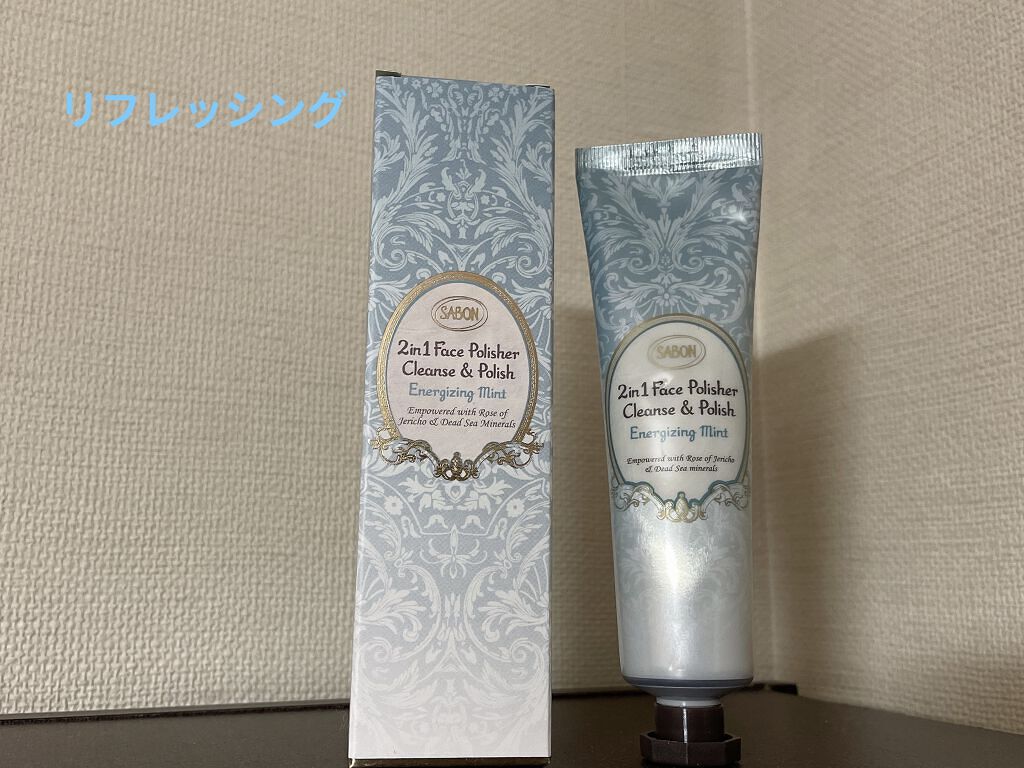 ホリデーポリッシュギフト/SABON/スクラブ・ゴマージュを使ったクチコミ（3枚目）