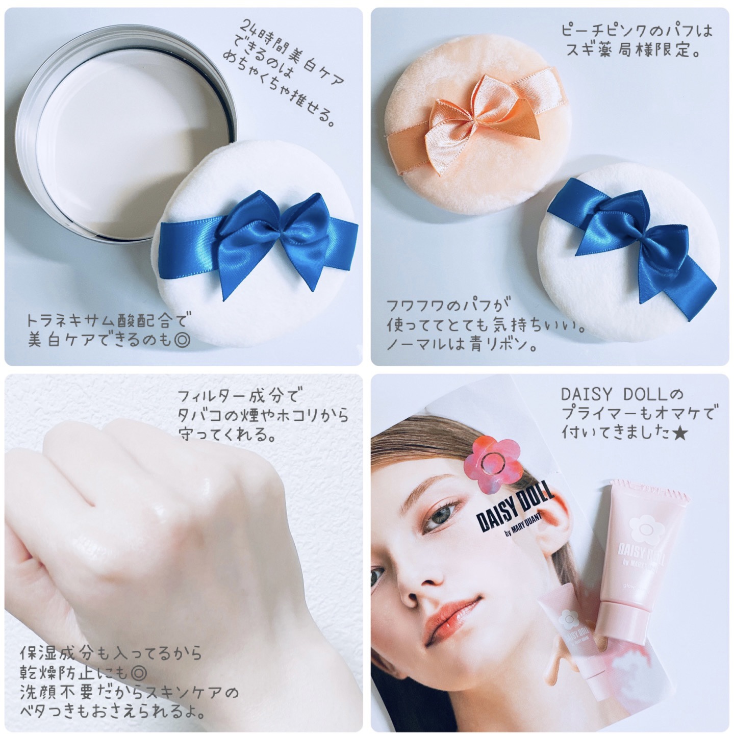 すっぴん ホワイトニングパウダーA/クラブ/プレストパウダーを使ったクチコミ（2枚目）