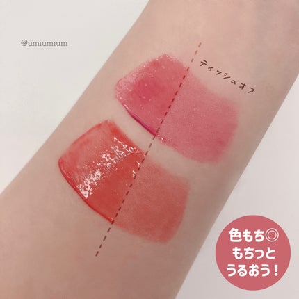 ジューシーデュイティント/dasique/リップティントを使ったクチコミ(4枚目)