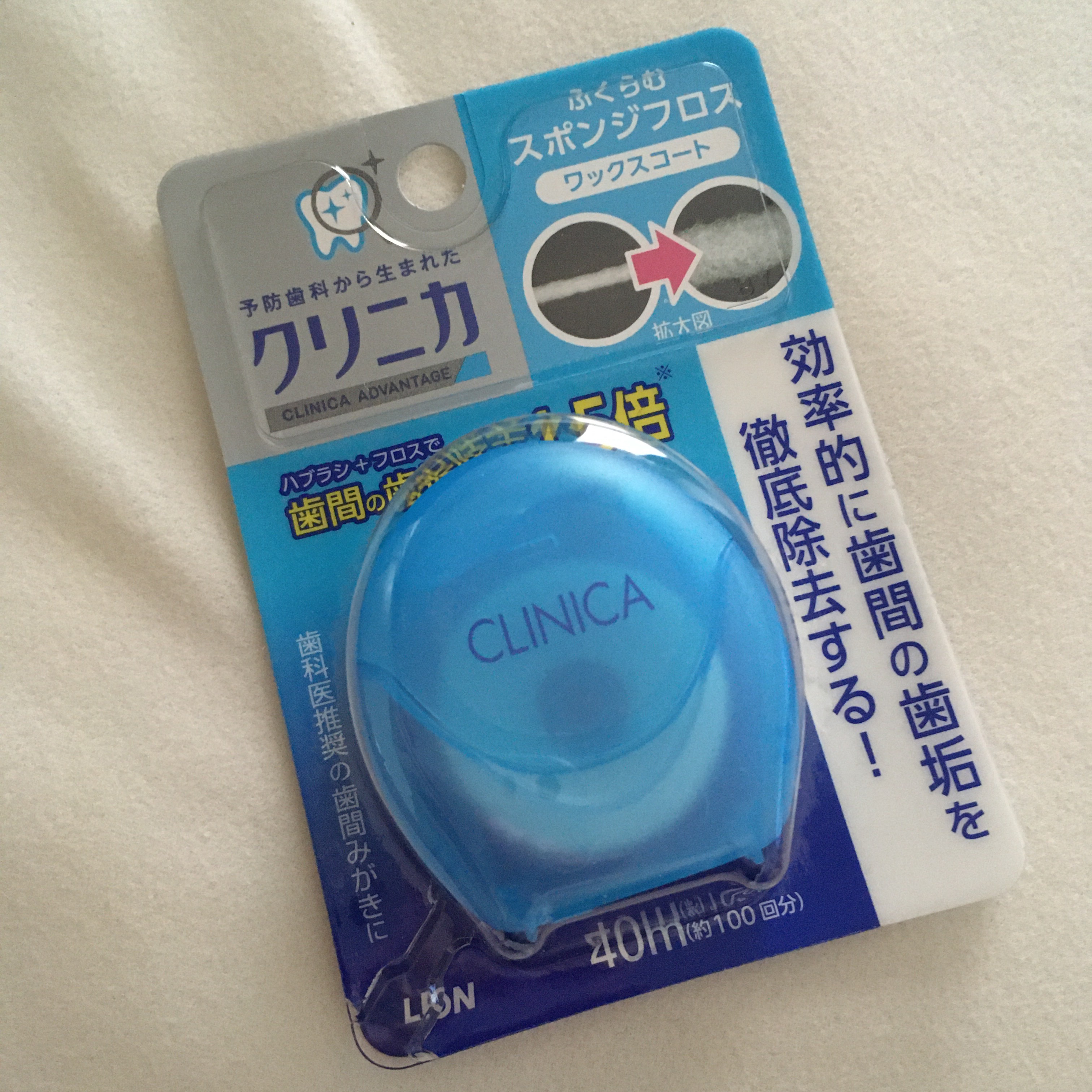 クリニカ スポンジフロス/クリニカ/デンタルフロス・歯間ブラシを使ったクチコミ（1枚目）