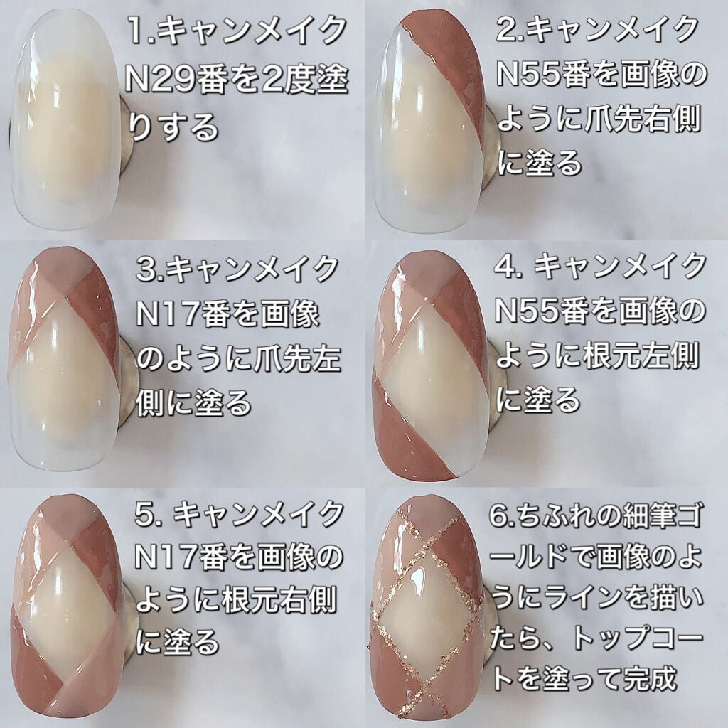 カラフルネイルズ/キャンメイク/マニキュアを使ったクチコミ(4枚目)