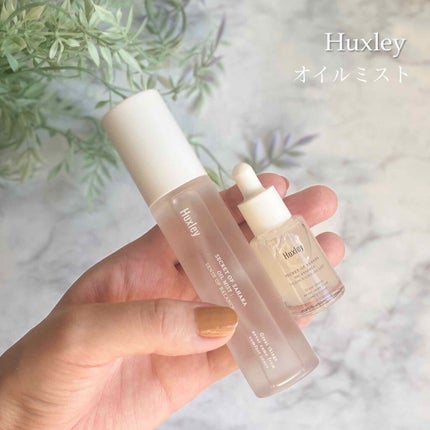 オイルミスト; センスオブバランス /Huxley/ミスト状化粧水を使ったクチコミ(1枚目)