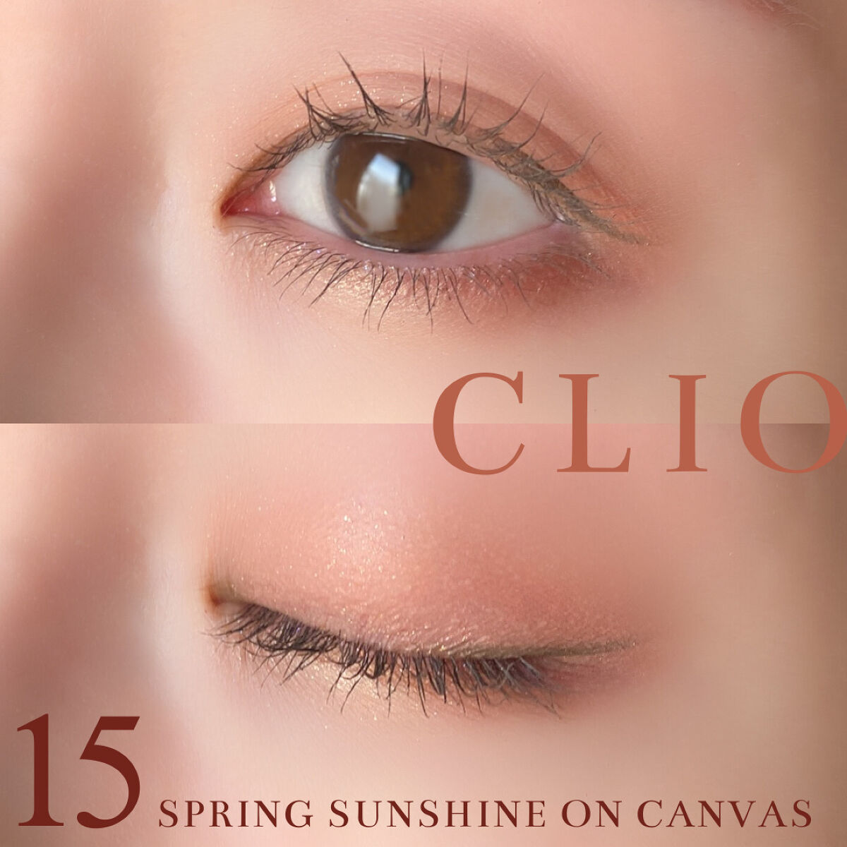 クリーミータッチライナー/キャンメイク/ジェルアイライナーを使ったクチコミ（2枚目）