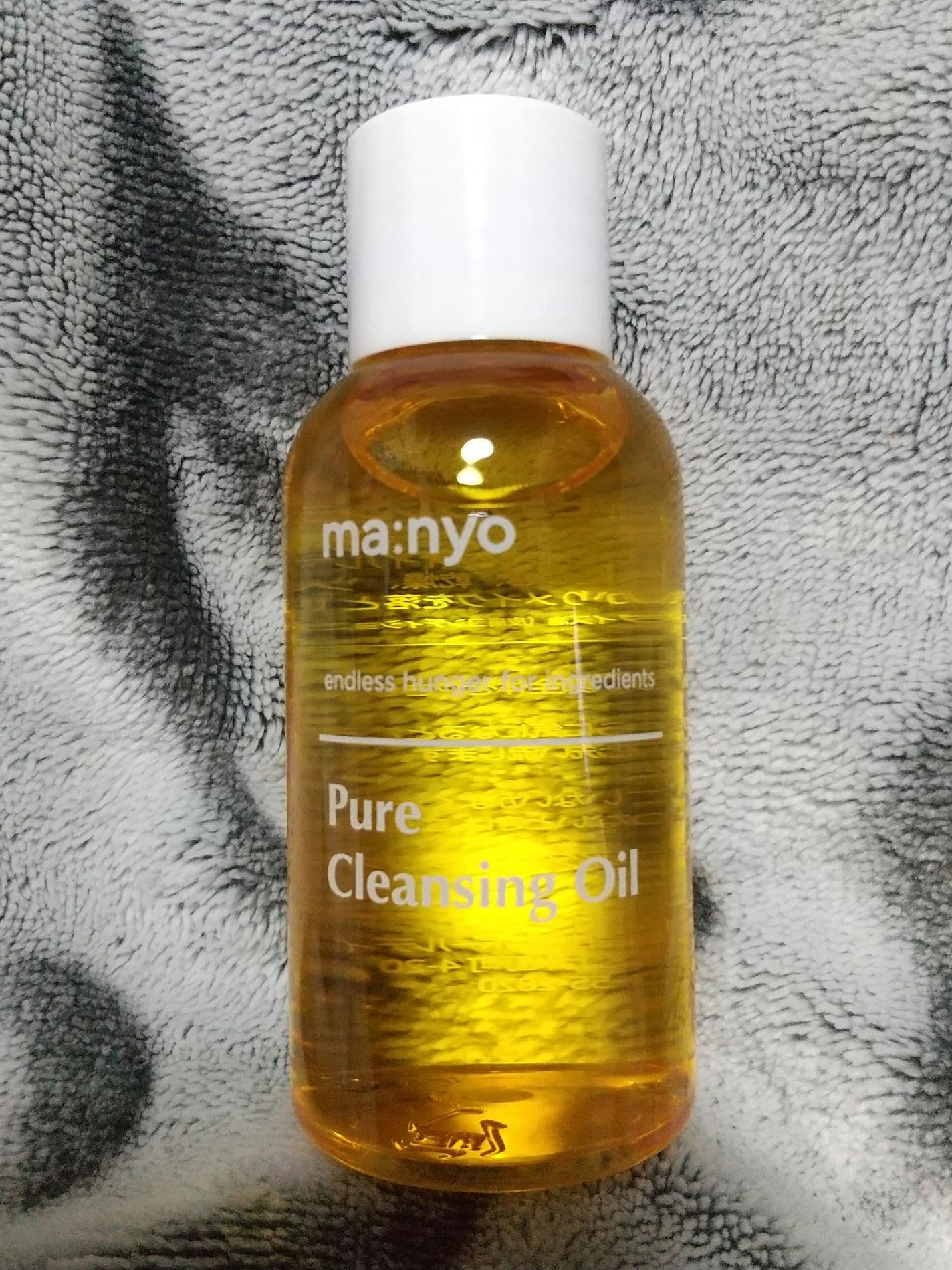 ピュア クレンジング オイル/manyo/オイルクレンジングを使ったクチコミ(1枚目)