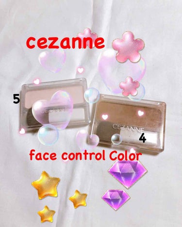 フェース コントロール カラー/CEZANNE/プレストパウダーを使ったクチコミ（1枚目）