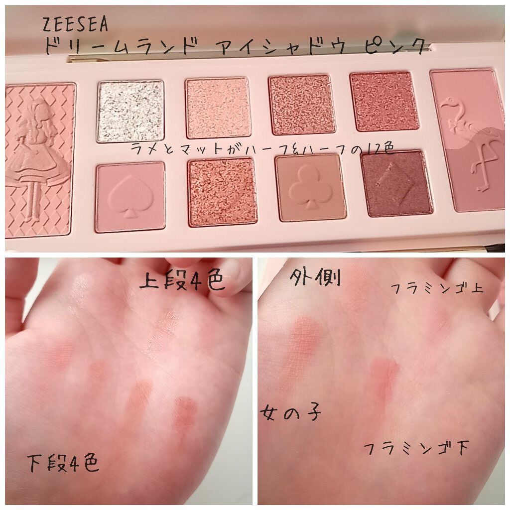 長相思シリーズ 9色アイシャドウパレット/CATKIN/アイシャドウパレットを使ったクチコミ(2枚目)