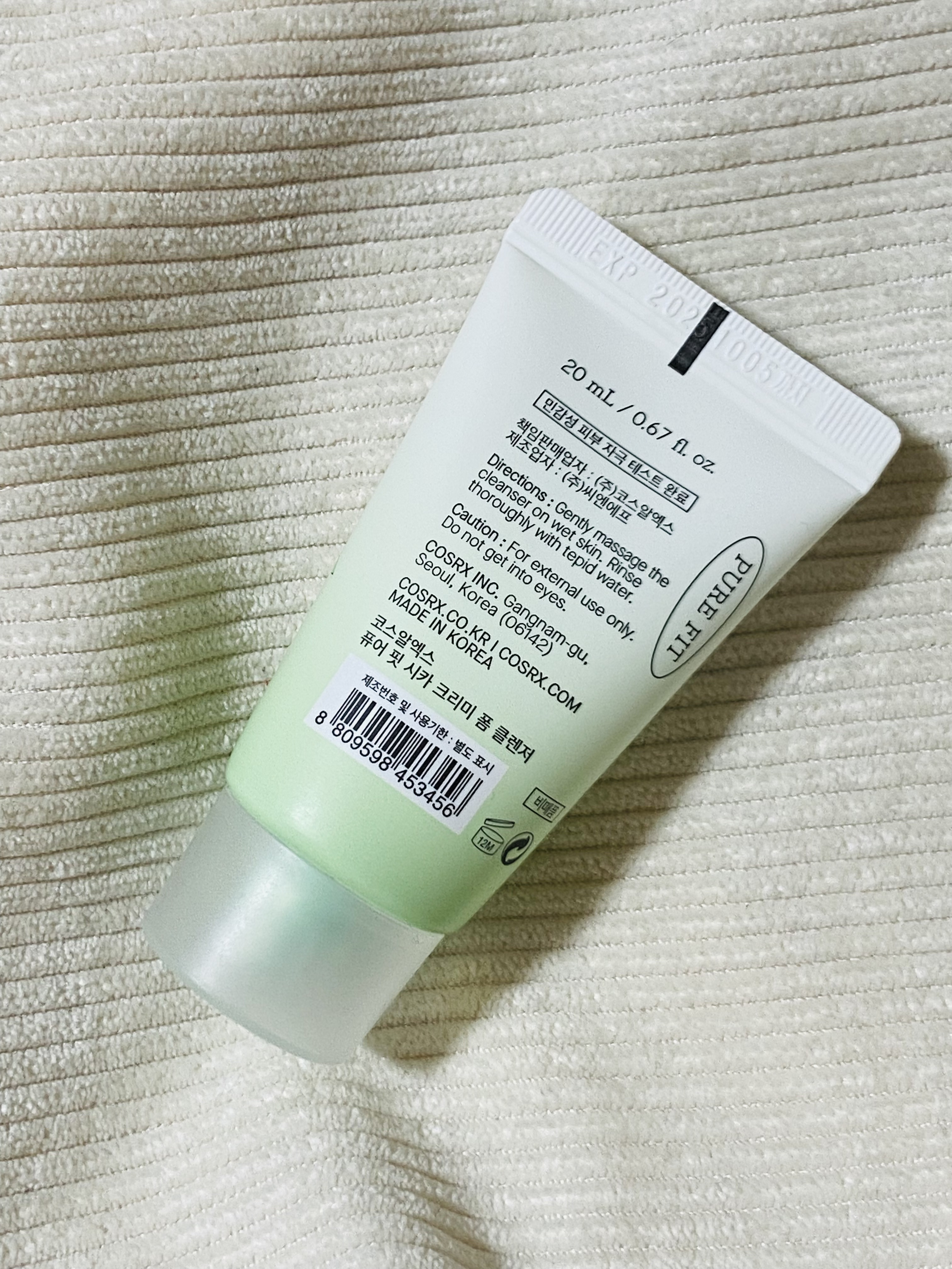 ピュアフィットシカ クリーミーフォームクレンザー /COSRX/洗顔フォームを使ったクチコミ（2枚目）