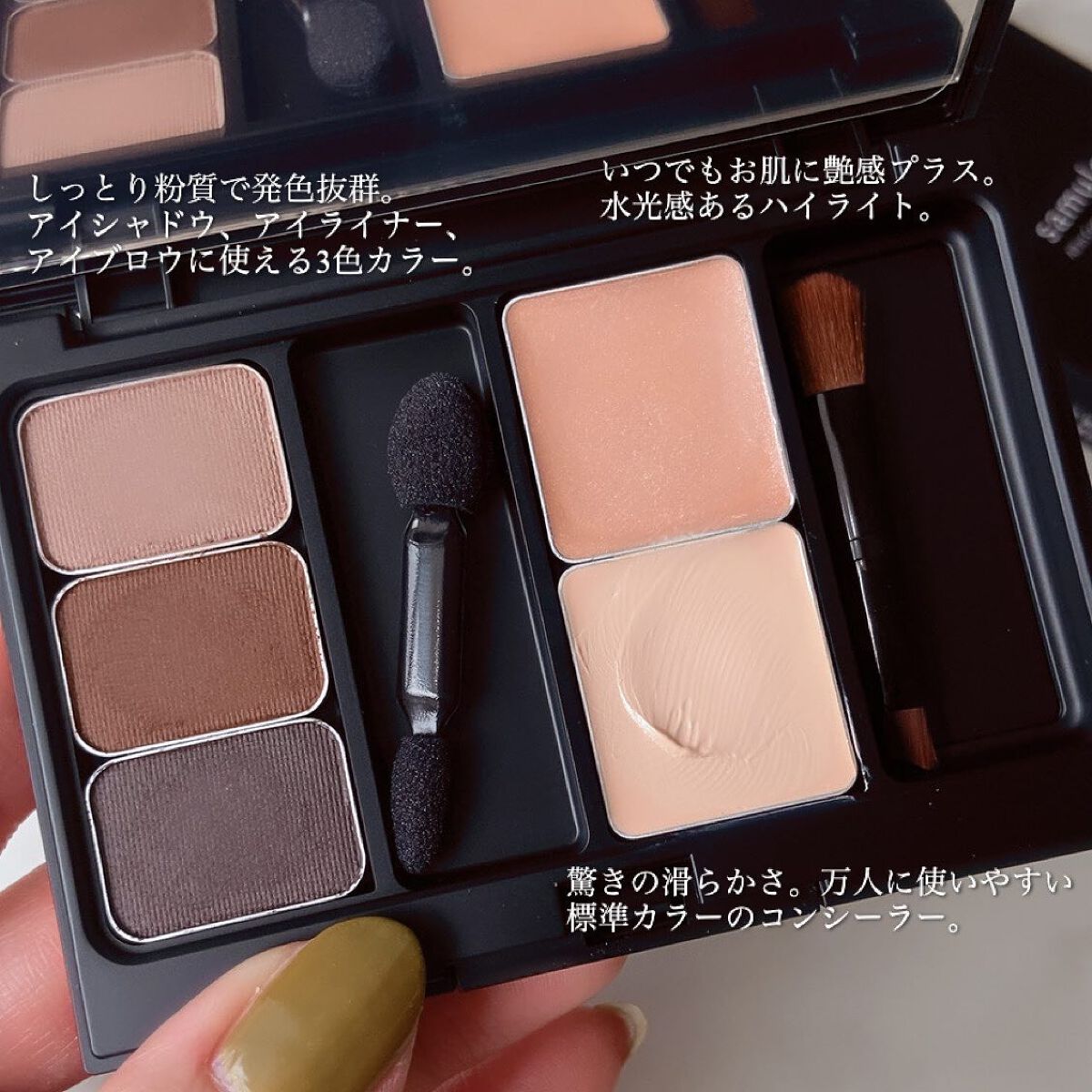 miko on LIPS 「これ1つでメイクが完成しちゃう欲張りパレットが新登場💓ジェンダ..」(3枚目)