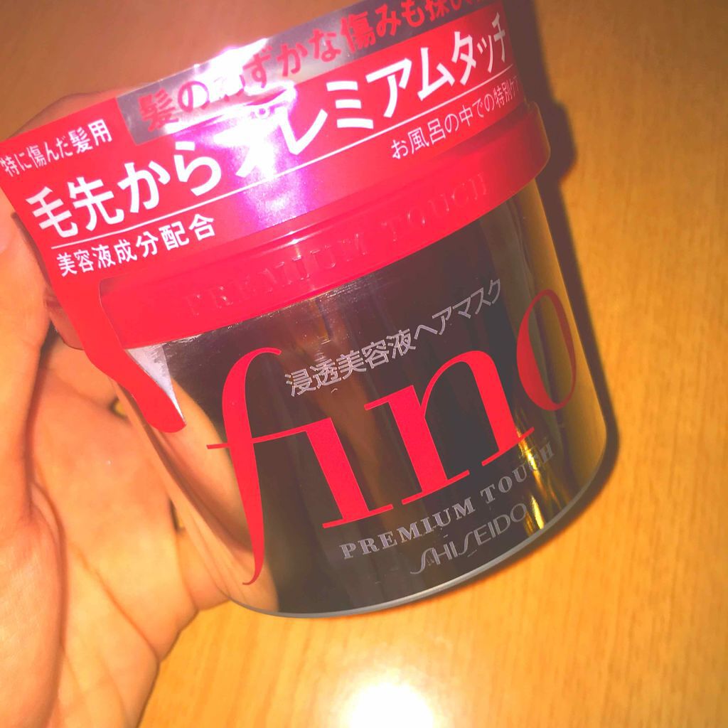 フィーノ プレミアムタッチ 濃厚美容液ヘアマスク/フィーノ/ヘアマスク・ヘアパックを使ったクチコミ(1枚目)