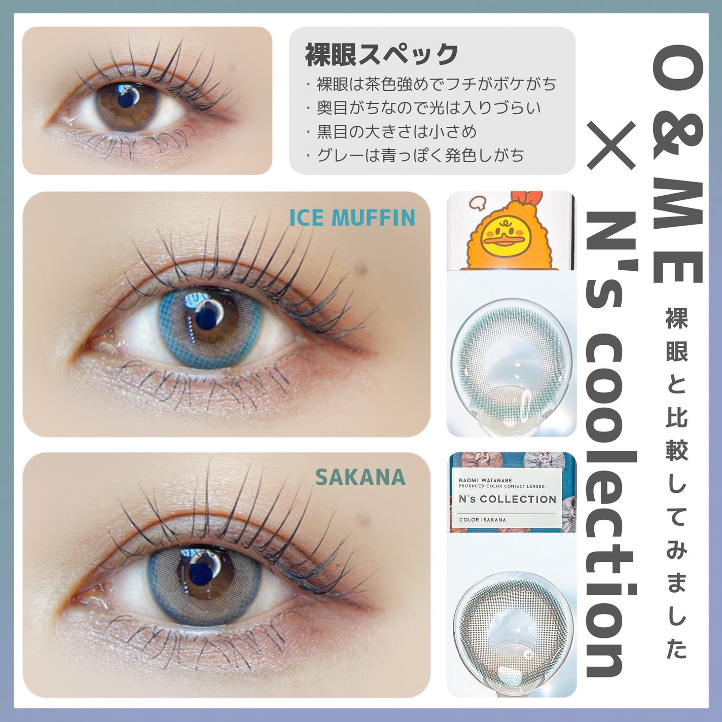 N’s COLLECTION 1day/N’s COLLECTION/ワンデー(1DAY)カラコンを使ったクチコミ(4枚目)