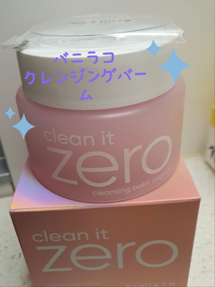 クリーンイットゼロ クレンジングバーム オリジナル/BANILA CO/クレンジングバームを使ったクチコミ(1枚目)