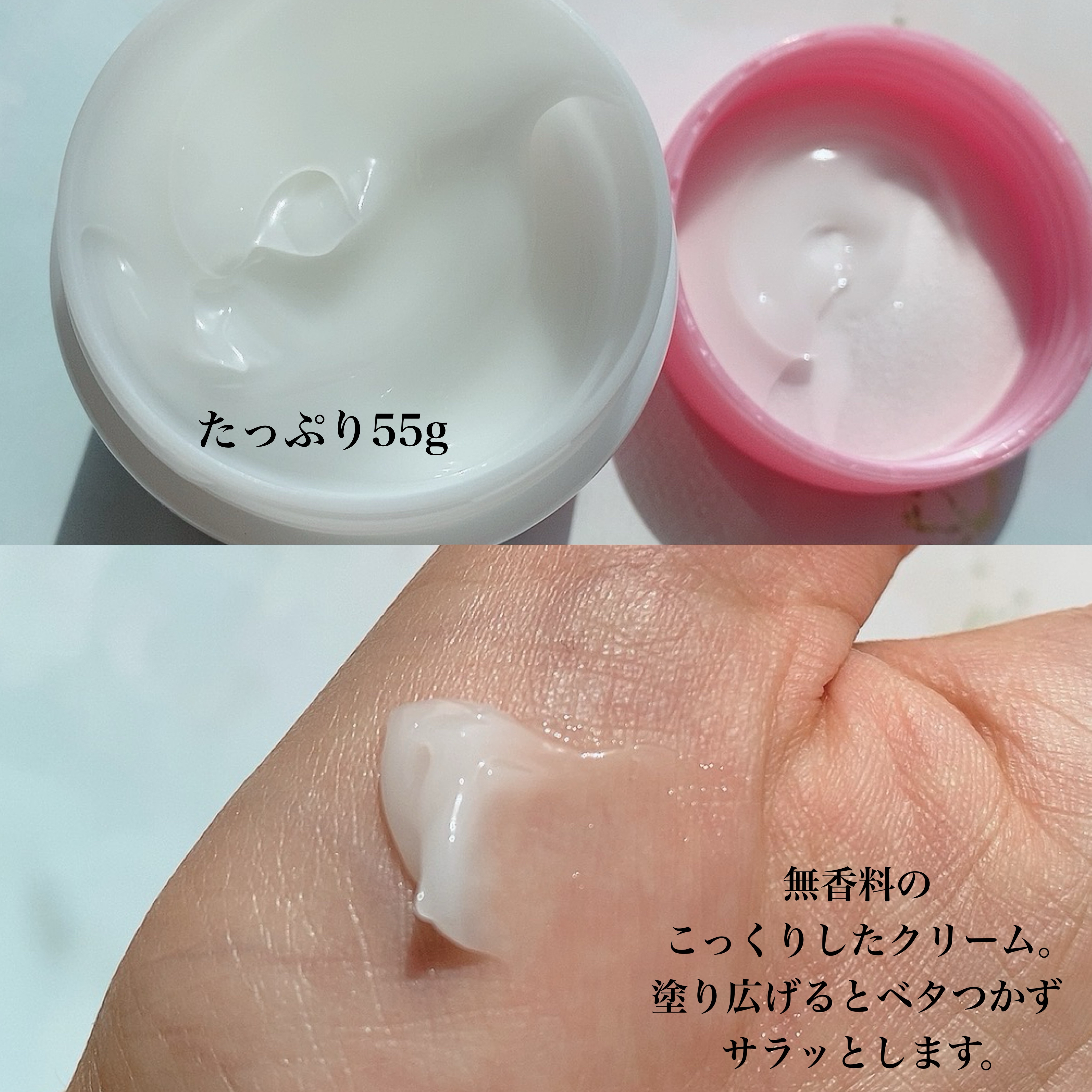 メンソレータム リフレア デオドラントクリーム/リフレア/デオドラント・制汗剤を使ったクチコミ（2枚目）