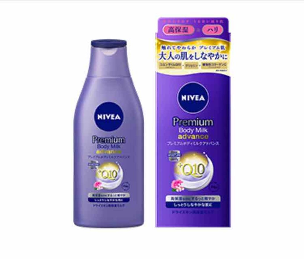 ニベアクリーム/ニベア/ボディクリームを使ったクチコミ(2枚目)