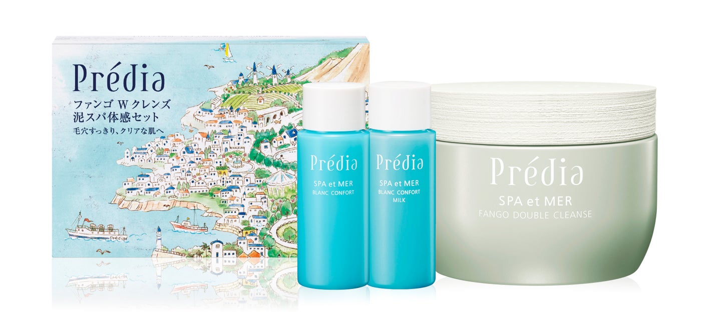 プレディア スパ・エ・メール ファンゴ W クレンズ 泥スパ体感セット Ⅲ Prédia