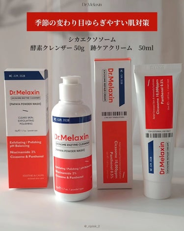 BP-PORE AMPOULE /Dr.Melaxin/美容液を使ったクチコミ（2枚目）