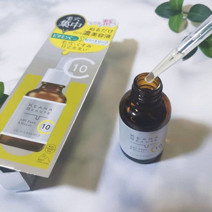 ケアナボーテ VC10 濃美容液/ケアナボーテ/美容液を使ったクチコミ(2枚目)