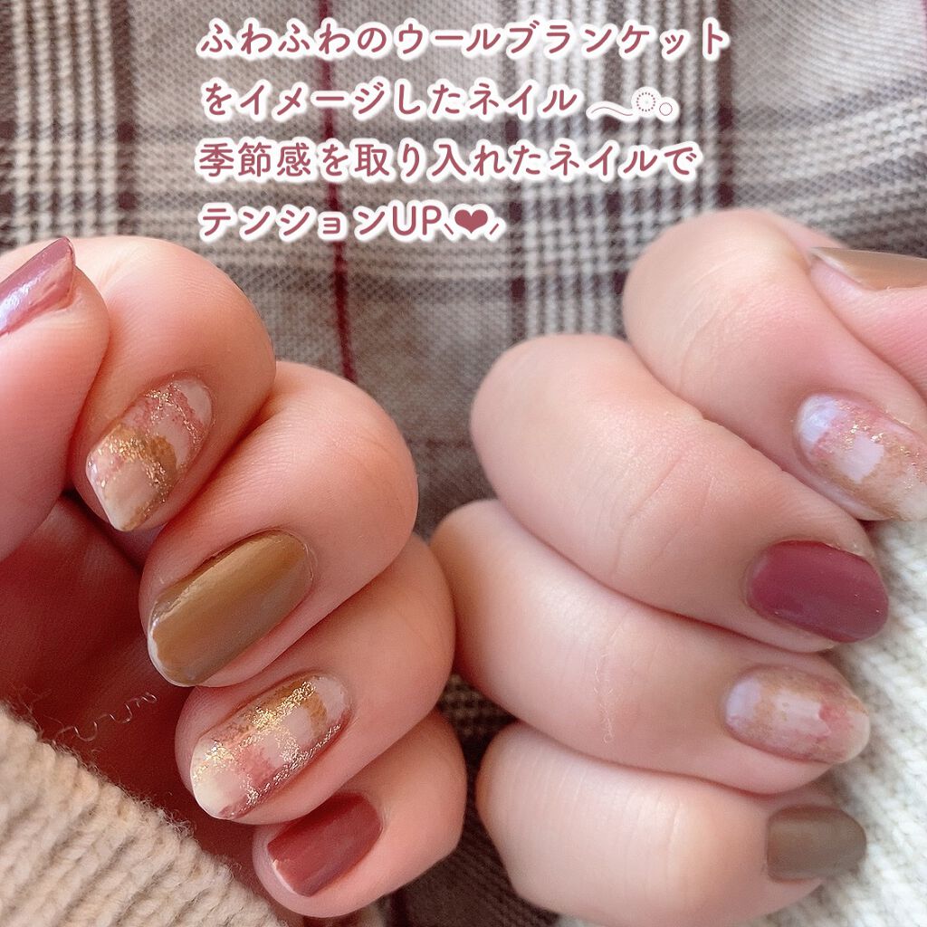 ネイルポリッシュ EX-13 グレイッシュブラウン/RMK/マニキュアを使ったクチコミ（3枚目）