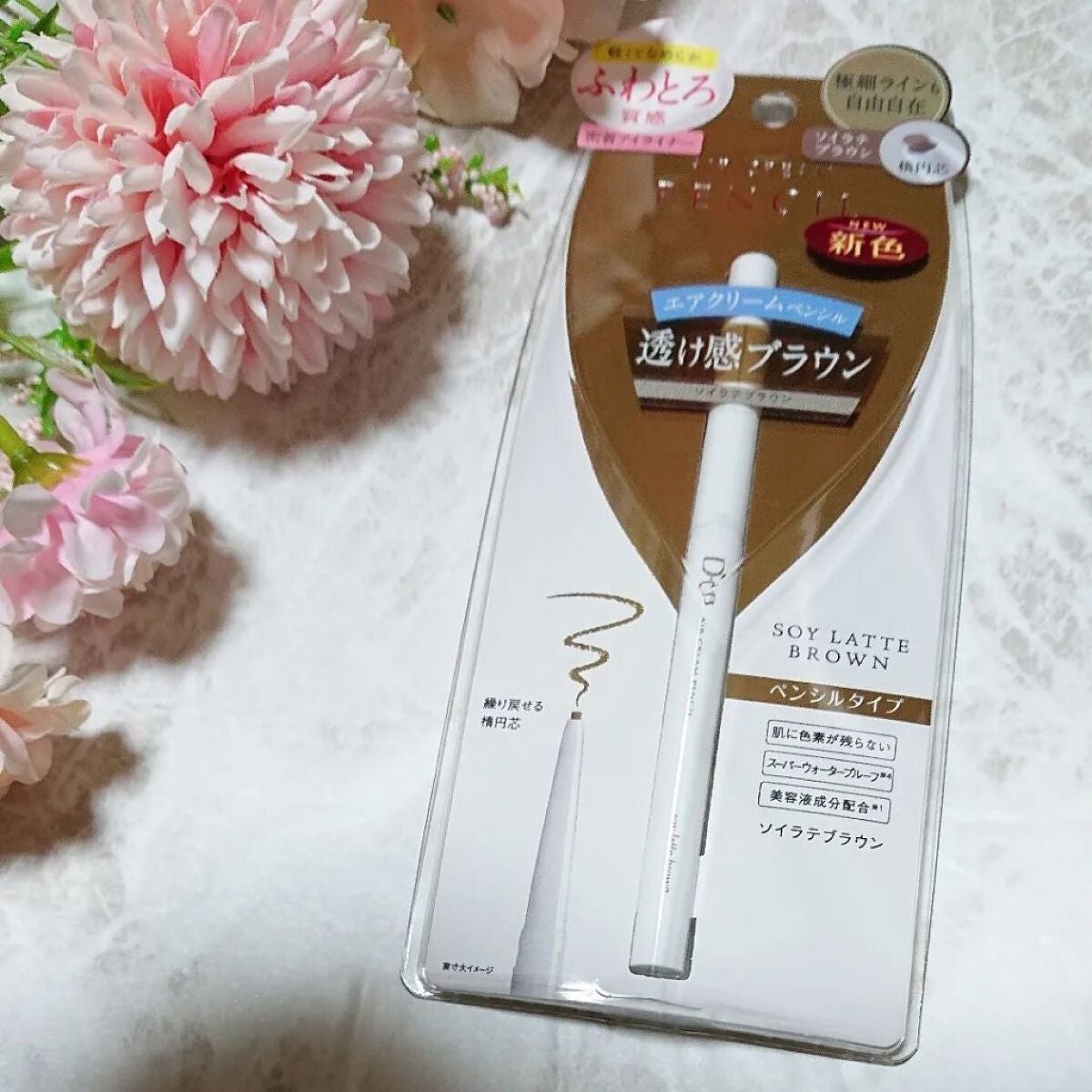 エアクリームペンシル /D-UP/ペンシルアイライナーを使ったクチコミ(1枚目)