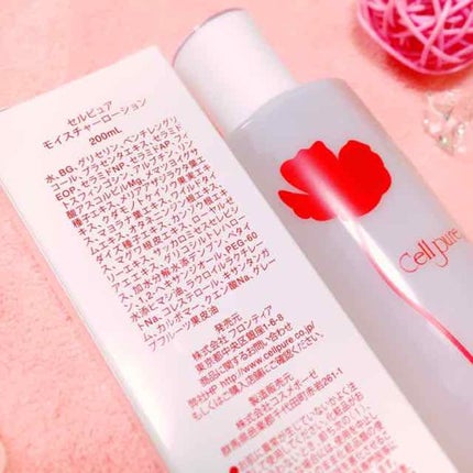 恵梨 on LIPS 「#セルピュア#cellpure・セルピュア様から頂きまして、#..」(4枚目)