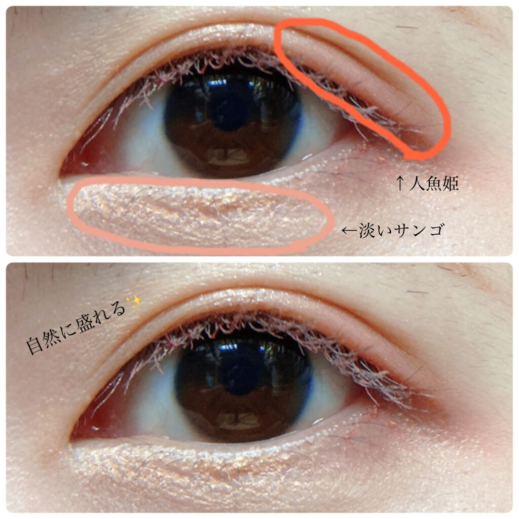 ダイヤモンドシリーズダブル カラー アイシャドウ、涙袋ペン/ZEESEA/スティックアイシャドウを使ったクチコミ（3枚目）