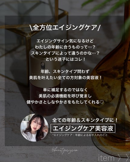 ダブル セーラム ADC/CLARINS/美容液を使ったクチコミ(2枚目)