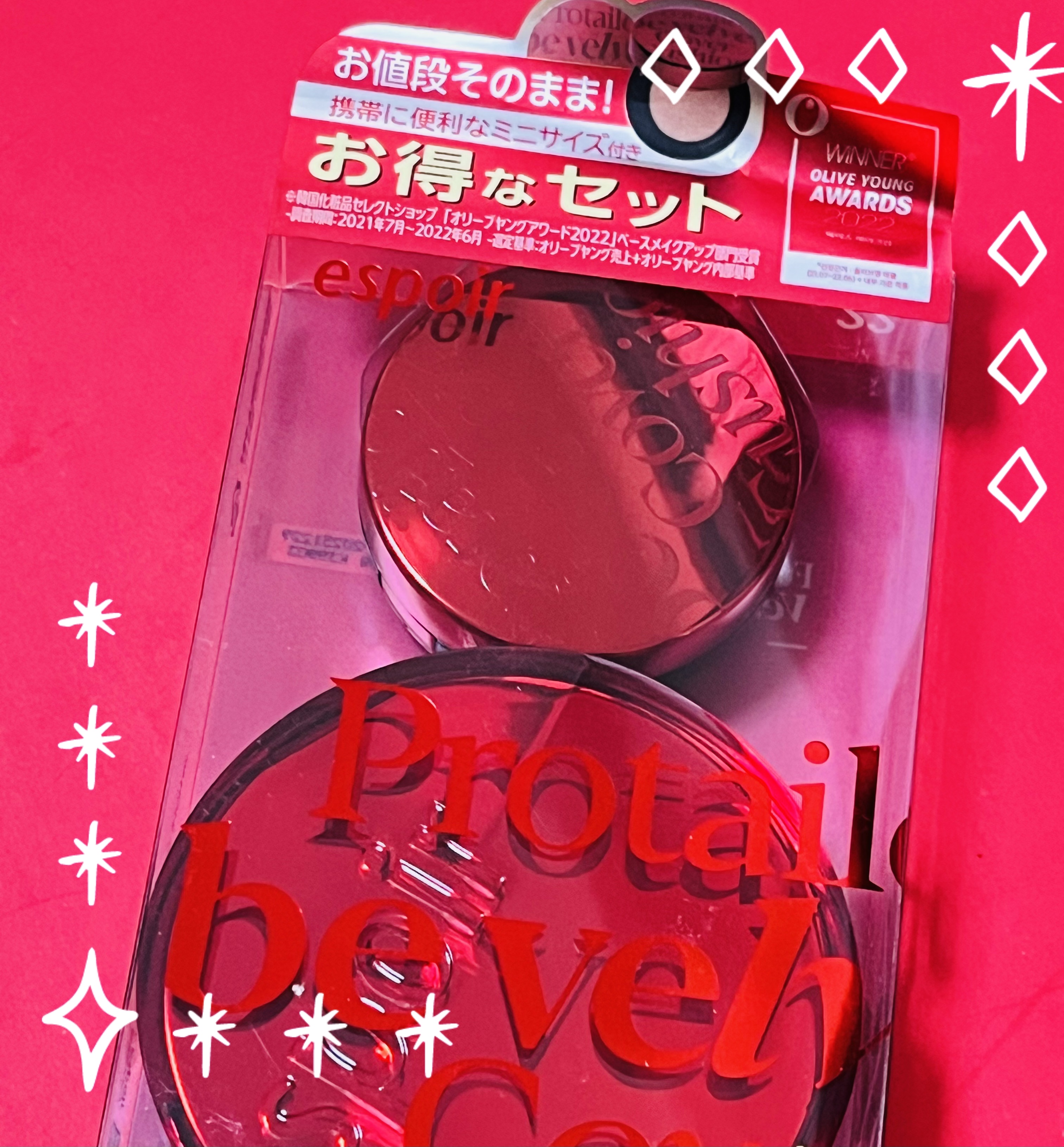 プロテーラービーベルベットカバークッション/espoir/クッションファンデーションを使ったクチコミ（1枚目）