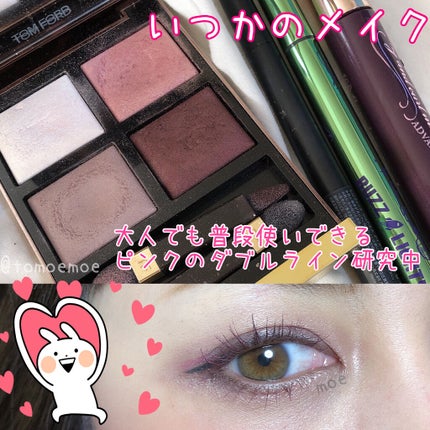 アイ カラー クォード/TOM FORD BEAUTY/アイシャドウパレットを使ったクチコミ(1枚目)