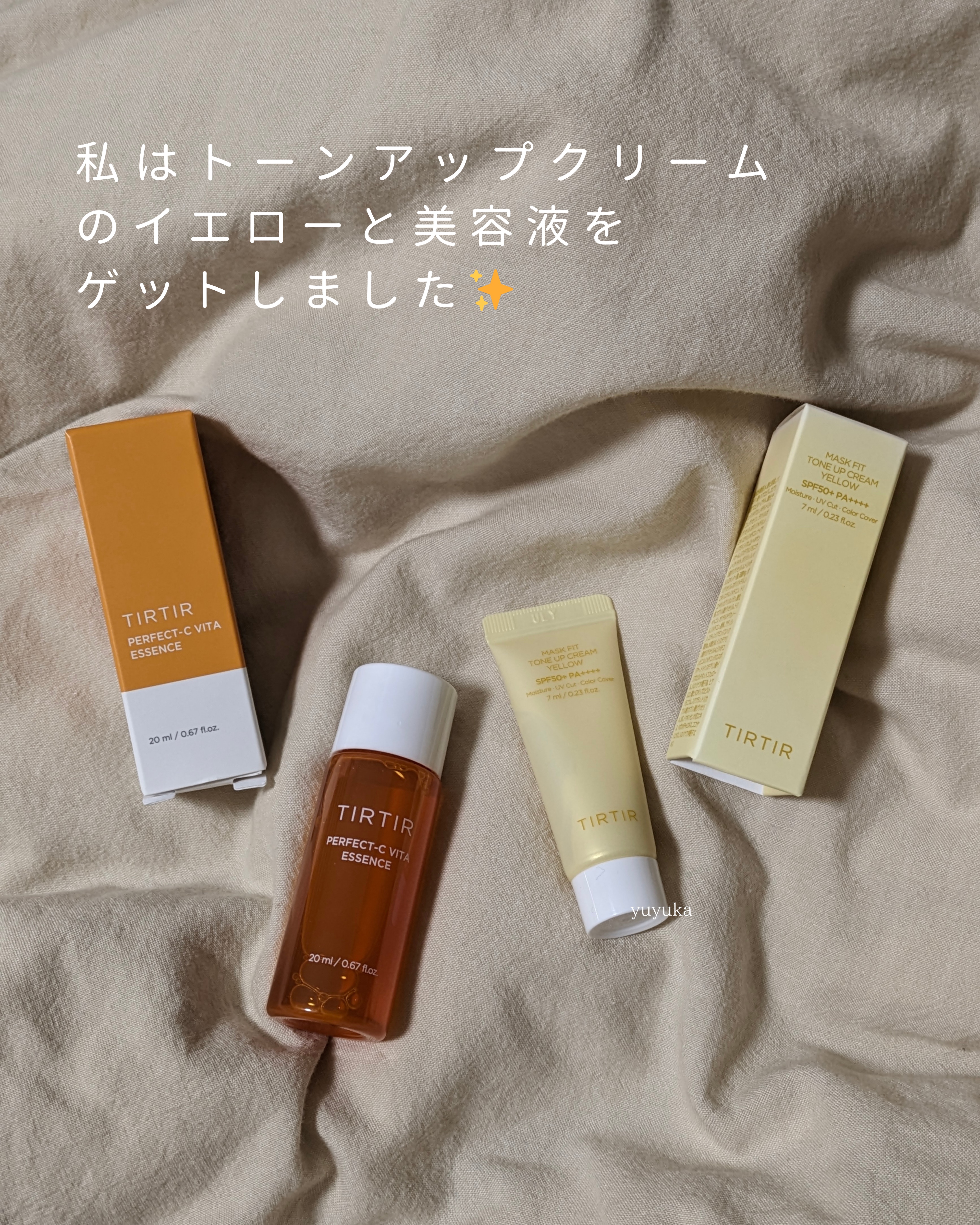 パーフェクトCビタセラム/TIRTIR(ティルティル)/美容液を使ったクチコミ（3枚目）